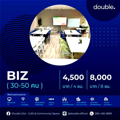 เช่าสำนักงาน BTS หมอชิต : ให้เช่าพื้นที่จัดกิจกรรม/ประชุม/อบรม – Double Dot Café & Community Space