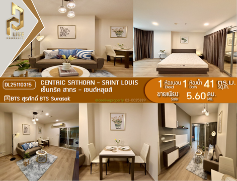 DL25110315 Condo for sale, Centric Sathorn - Saint Louis near BTS Surasak, ready to move in, call urgently 0638692663 LineID @534wlwof