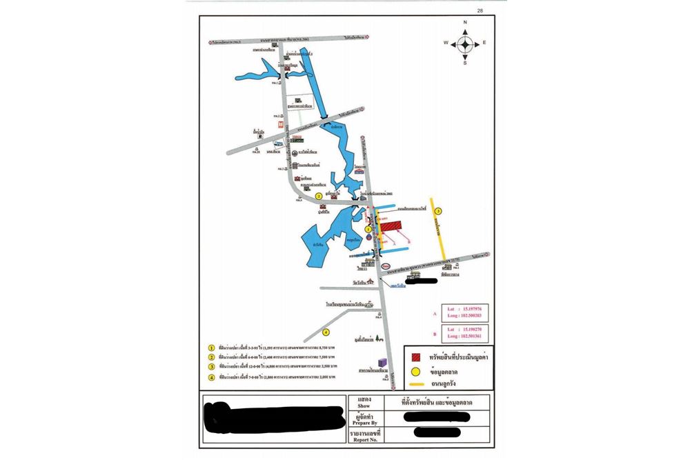 รูป [920461002-259] ขายที่ดิน อ.พิมาย จ.โคราช P-NE-NS001 - รูปที่ 9/9