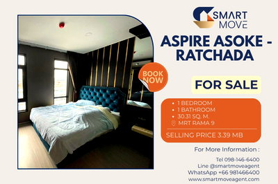 Condos for sale Din Daeng Road : 🔥 For Sale !! Digital door lock, Good location!! 🔥 Code C20251100006...Aspire Asoke - Ratchada, 1 bedroom, 1 bathroom, furnished, Special Deal!!📣📣