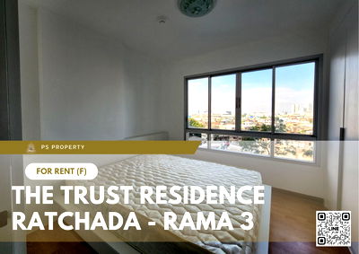 คอนโด โฮมโปร พระราม 3 : ขายด่วน 📍 The Trust Residence Ratchada - Rama 3 📍 เฟอร์นิเจอร์ และ เครื่องใช้ไฟฟ้าครบ ใกล้ BTS ช่องนนทรี  