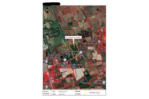 [920461002-260] ขายที่ดิน อ.พิมาย จ.โคราช P-NE-NS002