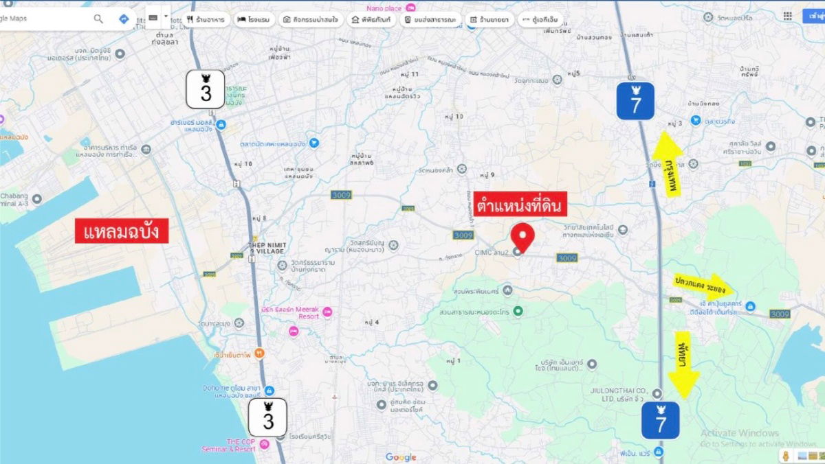 รูป ‼️ให้เช่าที่ดิน ตำบลบึง อำเภอศรีราชา‼️ ที่ดินสวย ราคาดี✨ - รูปที่ 2/9