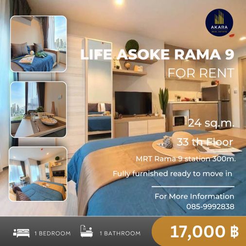 🟨🟦🟦Life Asoke - RAMA9 [FOR RENT]🟦🟦🟨