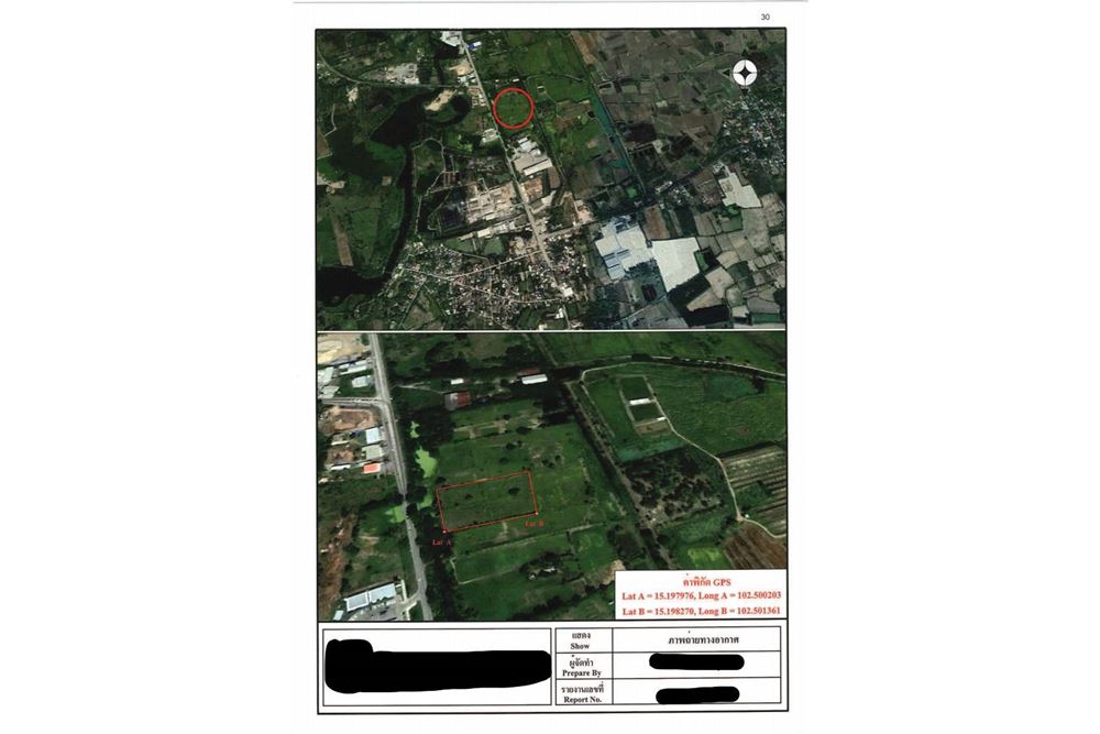 รูป [920461002-259] ขายที่ดิน อ.พิมาย จ.โคราช P-NE-NS001 - รูปที่ 7/9