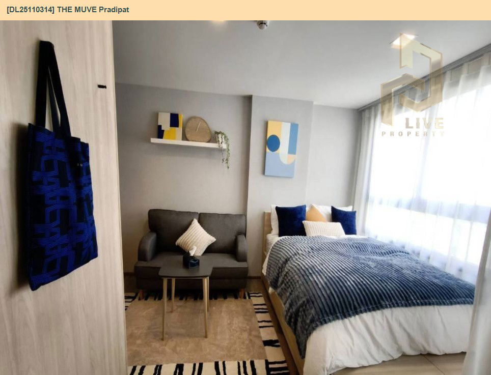 picture DL25110314 Condo for rent, THE MUVE Pradipat near BTS สะพานควาย, ready to move in, call urgently 0638692663 LineID @897iyzll - 3/11