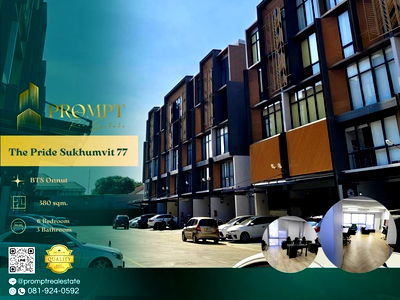 บ้านเดี่ยว ซอยอ่อนนุช (สุขุมวิท 77) : ST13664 - The Pride Sukhumvit 77