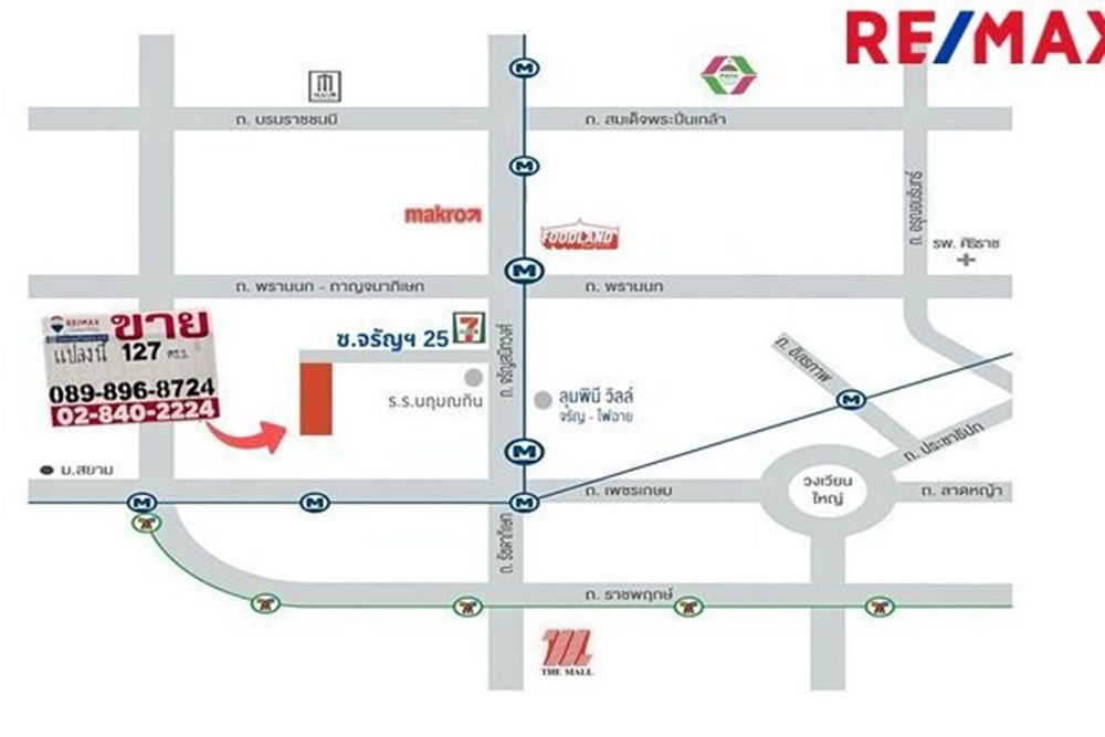 รูป [920091006-320] ขายที่ดิน จรัญสนิทวงศ์ 25 ใกล้ MRT จรัญ 13 - รูปที่ 15/17
