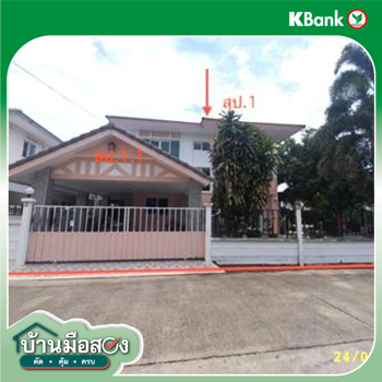picture HOME 59.9 Sq.w. Bang Bua Thong Nonthaburi for 3.7M - 14/16