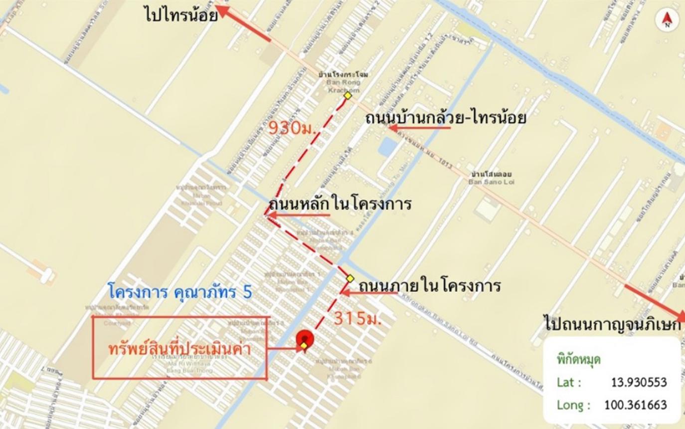 picture HOME 59.9 Sq.w. Bang Bua Thong Nonthaburi for 3.7M - 16/16