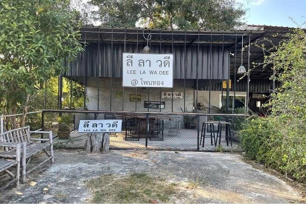 รูป [920461002-412] บ้านพร้อมร้านอาหาร อ.โพนทอง จ.ร้อยเอ็ด - รูปที่ 1/8