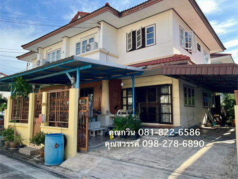 ขายบ้านแฝด 2 ชั้น 36 ตรว. พร้อมอยู่ ทำเลดี น้ำไม่ท่วม (เจ้าของขายเอง ต่อรองได้)