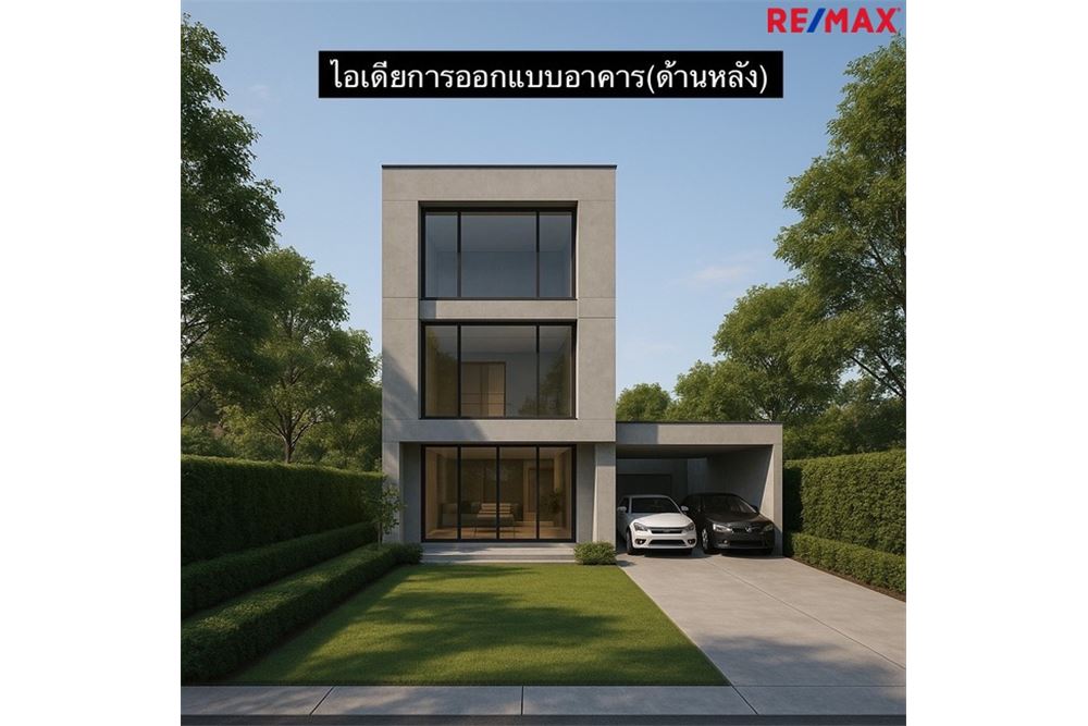 รูป [920091006-320] ขายที่ดิน จรัญสนิทวงศ์ 25 ใกล้ MRT จรัญ 13 - รูปที่ 16/17