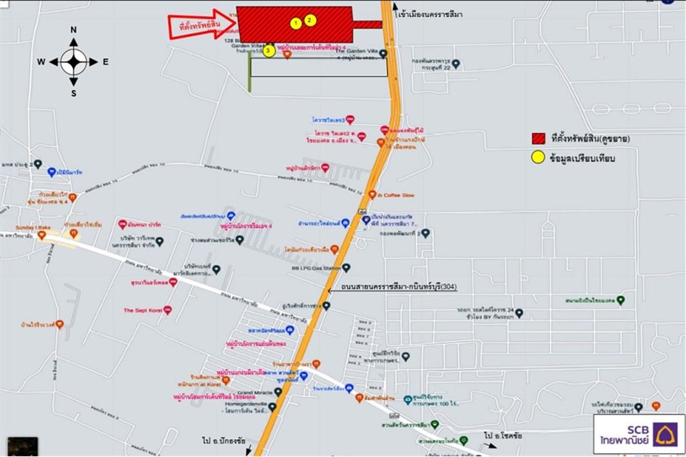 รูป [920461002-217] ขายบ้านเดี่ยว 1ชั้น อ.เมือง จ.โคราช S-NE-NS021 - รูปที่ 12/12