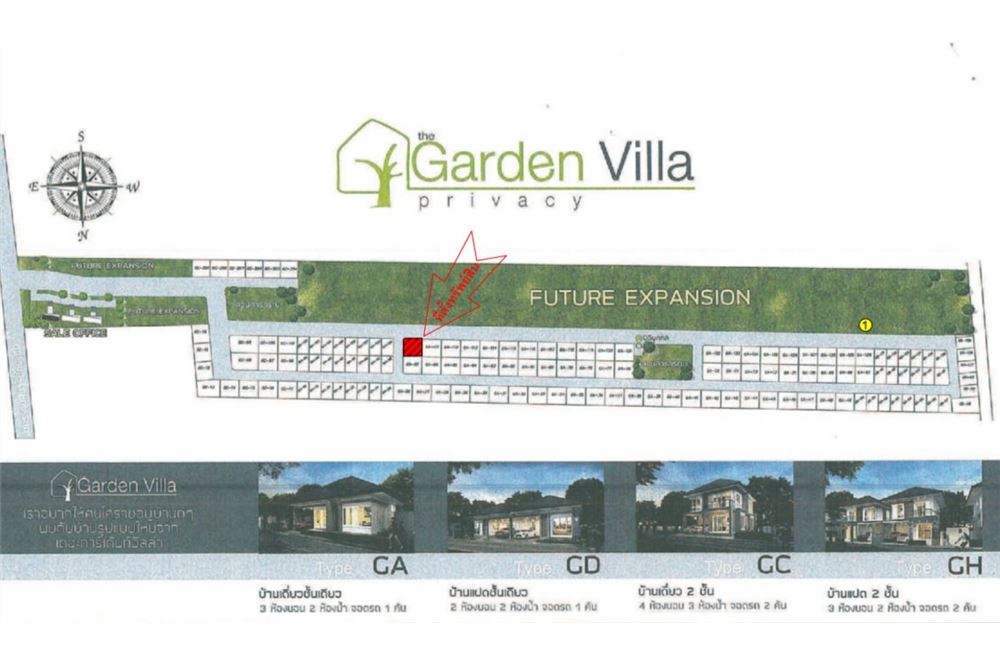 รูป [920461002-214] ขายบ้านเดี่ยว 1ชั้น อ.เมือง จ.โคราช S-NE-NS018 - รูปที่ 7/8