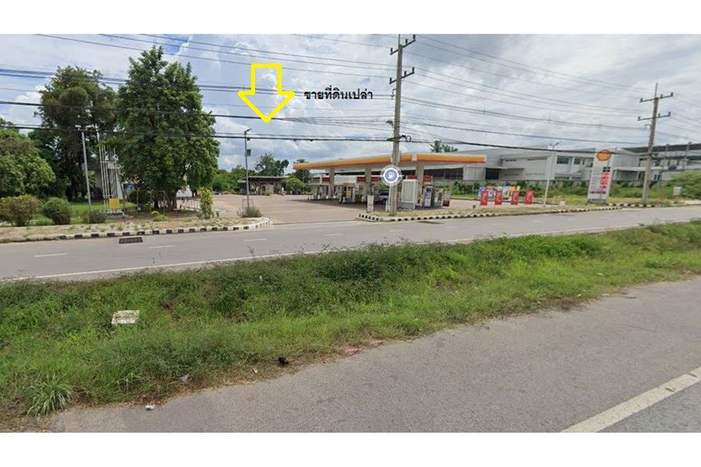 รูป [920271003-521] ขายที่ดินข้างปั๊มน้ำมัน - อ.ชุมแพ จ.ขอนแก่น - รูปที่ 2/4