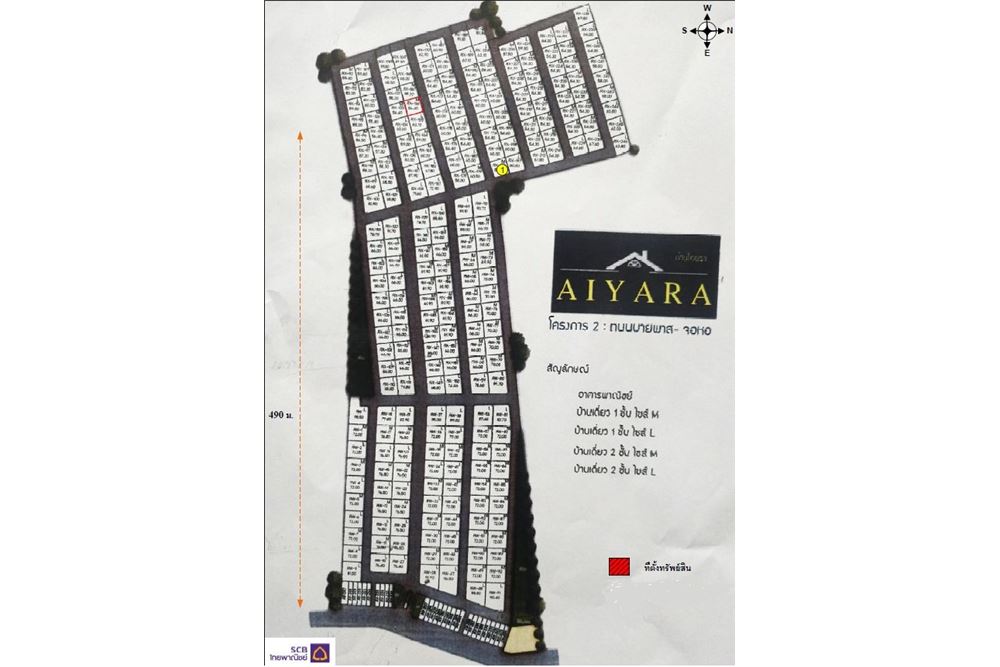 รูป [920461002-212] ขายบ้านเดี่ยว 1ชั้น อ.เมือง จ.โคราช S-NE-NS016 - รูปที่ 12/12