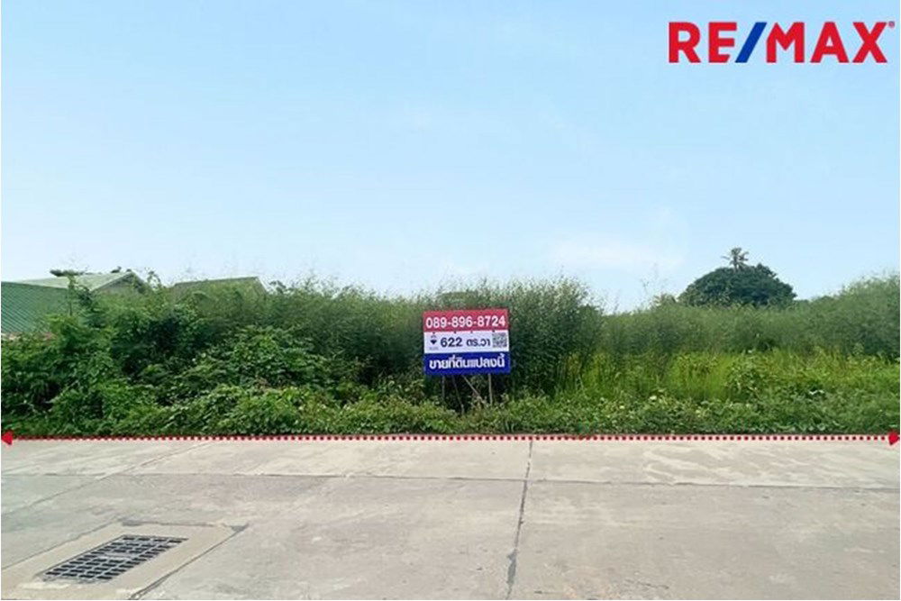 รูป [920091006-322] ขายที่ดิน ซอยวัดลาดปลาดุก ถนนกาญจนาภิเษก บางบัวทอง - รูปที่ 1/10