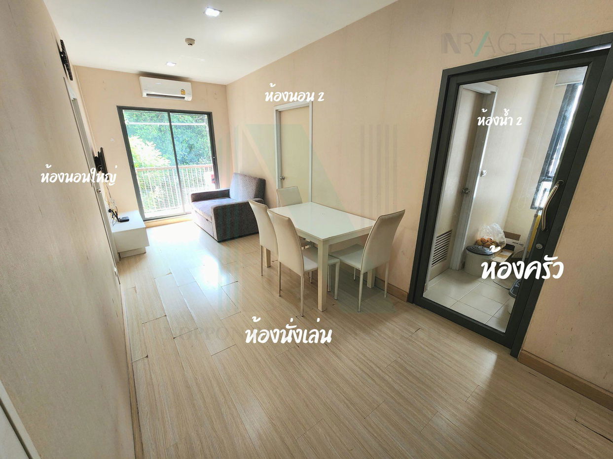 picture For Sell Condo THE PRIVACY NGAMWONGWAN Building A, Floor 3,2 bed room, Room size 50 sqm - 7/8