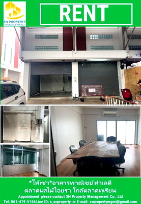 เช่าอาคารพาณิชย์ คลองหลวง ปทุมธานี : ให้เช่า อาคารพาณิชย์ 2 คูหา พร้อมห้องเย็นชิล ทำเลดี หน้ากว้าง 8 เมตร ตลาดไอยรา ติดกับตลาดนัดทุเรียน