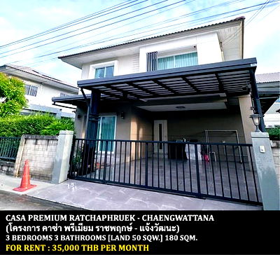 เช่าบ้านเดี่ยว ถนนราชพฤกษ์ : [ให้เช่า] หมู่บ้าน คาซ่า พรีเมี่ยม ราชพฤกษ์ - แจ้งวัฒนะ / 3 ห้องนอน 3 ห้องน้ำ / 50 ตรว. **35,000** บ้านเดี่ยวติดถนนใหญ่ ใกล้ห้างโรบินสันราชพฤกษ์