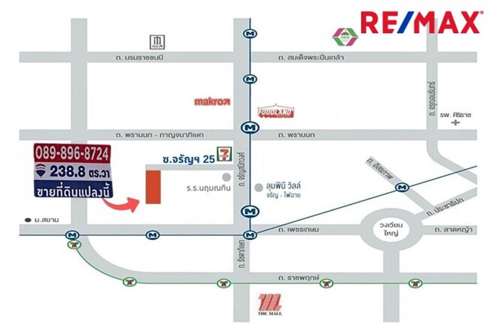รูป [920091006-321] ขายที่ดิน จรัญสนิทวงศ์ 25 ขนาด 238.8 ตรว. ใกล้ MRT จรัญ13 - รูปที่ 14/14