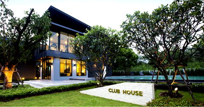 เช่าทาวน์โฮม บึงหนองโคตร ขอนแก่น : อภิทาวน์  สนามบิน บ้านทาวน์โฮมให้เช่า 