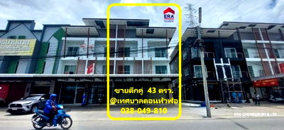 อาคารพาณิชย์ เมืองชลบุรี ชลบุรี : ขายด่วน ตึกคู่ 3 ชั้น เนื้อที่ 43 ตร.ว. ทำเลค้าขาย โซนดอนหัวฬ่อ – ใกล้นิคมอมตะ ชลบุรี 