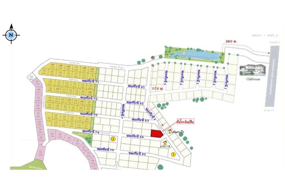 รูป [920461002-146] ขายบ้านเดี่ยว 1ชั้น อ.เมือง จ.อุดรฯ S-NE-UD009 - รูปที่ 29/30