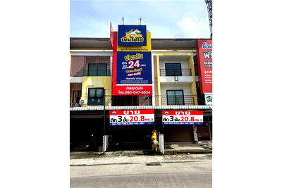 อาคารพาณิชย์ เมืองชลบุรี ชลบุรี : [92001012-108] ขายอาคารพาณิชย์ เนื้อที่ 20.8ตรว. ต.บ้านสวน ชลบุรี