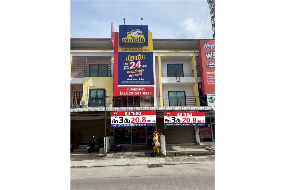 รูป [92001012-108] ขายอาคารพาณิชย์ เนื้อที่ 20.8ตรว. ต.บ้านสวน ชลบุรี - รูปที่ 1/28