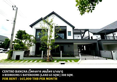 Houses for rent Mega Bangna : FOR RENT CENTRO BANGNA / 4 bedrooms 5 bathrooms / 65 Sqw. 300 Sqm. **165,000** JUST 10 MIN FROM MEGA BANGNA