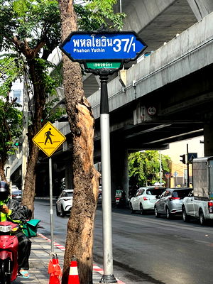 Retail spaces for rent ถนนวิภาวดีรังสิต : Space for Rental Soi.Phaholyothin 37/1 