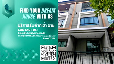 เช่าทาวน์โฮม เขตบางเขน : 📍ให้เช่าทาวน์โฮม พรีเมี่ยมเพลส พหลโยธิน รามอินทรา ถนนเทพรักษ์ ใกล้ BTS สายหยุด สะพานใหม่ 