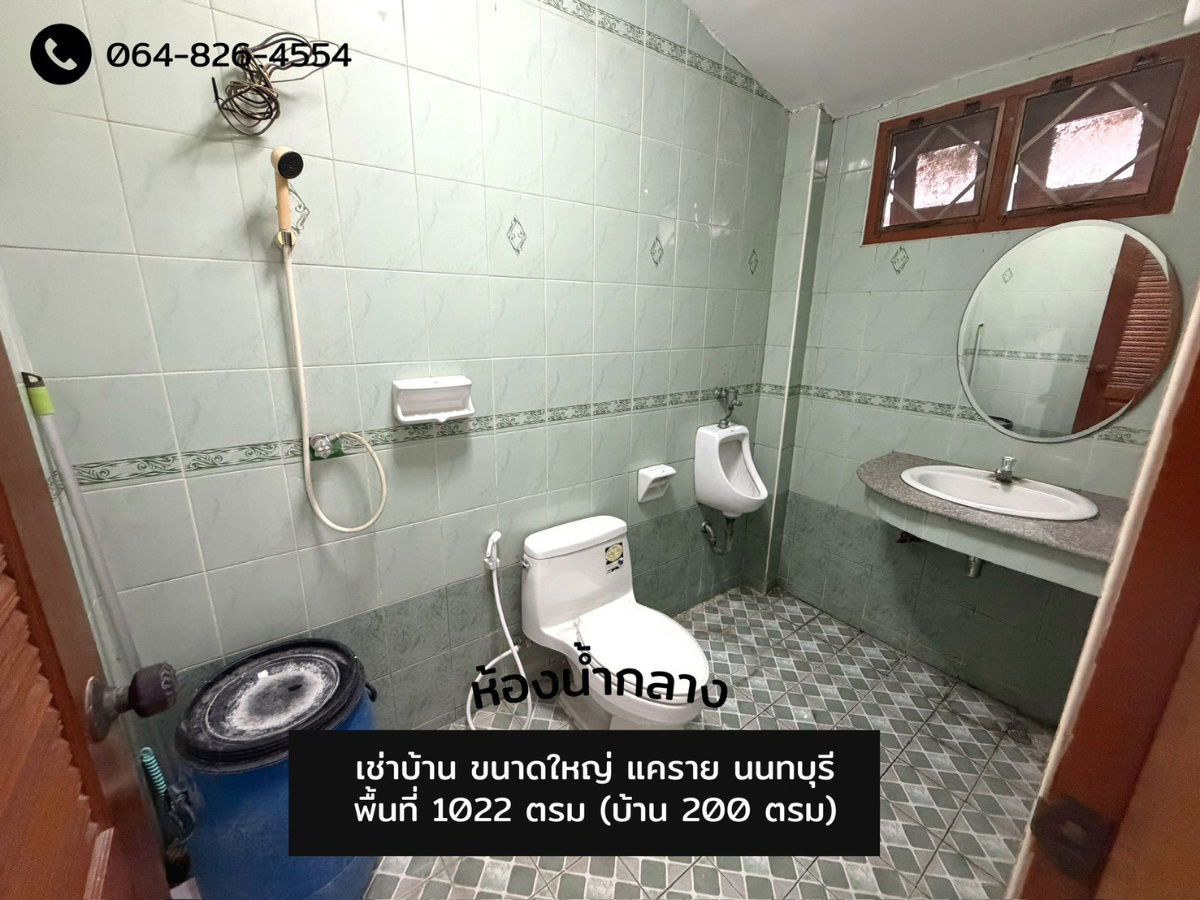 รูป ให้เช่าพื้นที่ เนอร์สซิ่งโฮม 1022 ตรม. พร้อมบ้าน 200 ตรม. นนทบุรี แคราย ซอยเรวดี ใกล้กระทรวงสาธารณสุข - รูปที่ 9/12