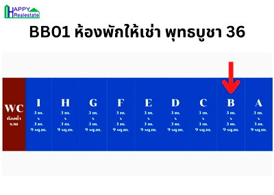 บ้านเดี่ยวให้เช่า : ห้องเช่าประชาอุทิศ36ให้เช่าราคาถูก