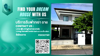 เช่าบ้านเดี่ยว สมุทรปราการ : ให้เช่า Areeya Como Bangna สไตล์ Modern Contemporary ตกแต่งครบ พร้อมอยู่ RW007149