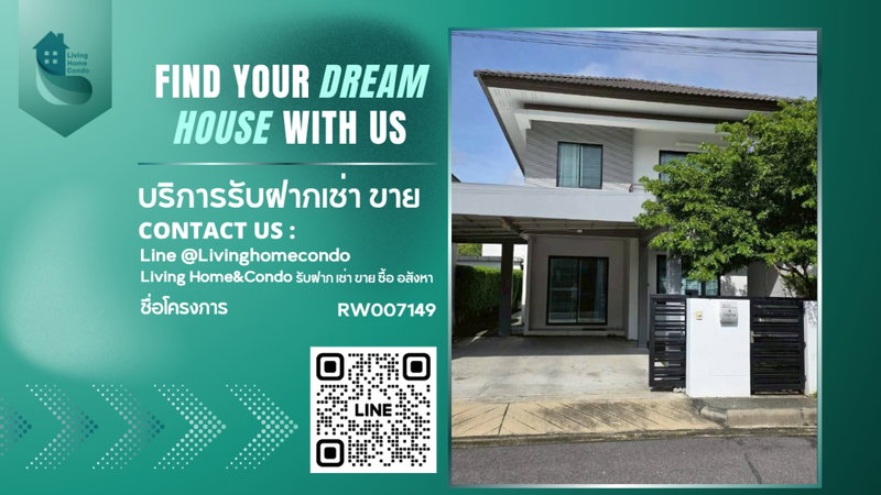 บ้านเดี่ยวให้เช่า : ให้เช่า Areeya Como Bangna สไตล์ Modern Contemporary ตกแต่งครบ พร้อมอยู่ RW007149