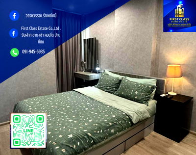 คอนโดให้เช่า : 🌃✨ ไอดีโอสาทรท่าพระ ห้อง31 ตรมราคา14,000  ชั้น27 พร้อมเข้าอยู่✨🌃