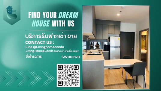ขาย Ideo New Rama 9 ห้องใหม่ ไม่เคยเข้าอยู่ ตกแต่งครบ พร้อมอยู่ได้ทันที SW003178