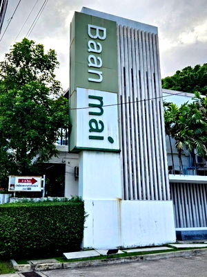 เช่าทาวน์โฮม รามคำแหง 118 : เช่า ให้เช่า ปล่อยเช่า ทาวน์โฮม พระรามเก้า-ศรีนครินทร์ โครงการ บ้านใหม่ ราคาถูก สนใจ Line: @951qfbfi