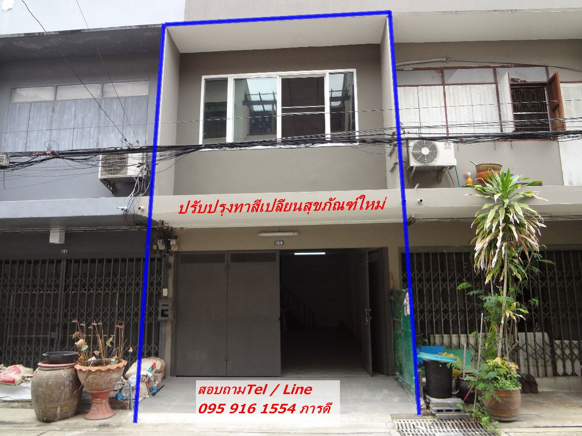 รูป ทาวน์เฮ้าส์2ชั้นลาดพร้าว64วังทองหลาง-รัชดาภิเษกสุทธิสาร เนื้อที่15ตารางวาเปลี่ยบสุขภัณฑ์ทาสีใหม่ออกถนนใหญ่300เมตร รถไฟฟ้าสายสีเหลืองโชคชัย4เพียง1กม. - รูปที่ 1/14
