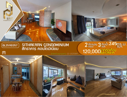 รูปภาพ DL25110357 ให้เช่าคอนโด สิทธาคาร คอนโดมิเนี่ยม (Sithakarn Condominium) ใกล้ - พร้อมเข้าอยู่ โทรด่วน 0614453194 LineID @162cjixi