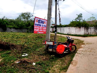 ที่ดิน ถนนประชาอุทิศ ทุ่งครุ : ขายที่ดินอำเภอสังคม หนองคาย บ้านแก้งไก่