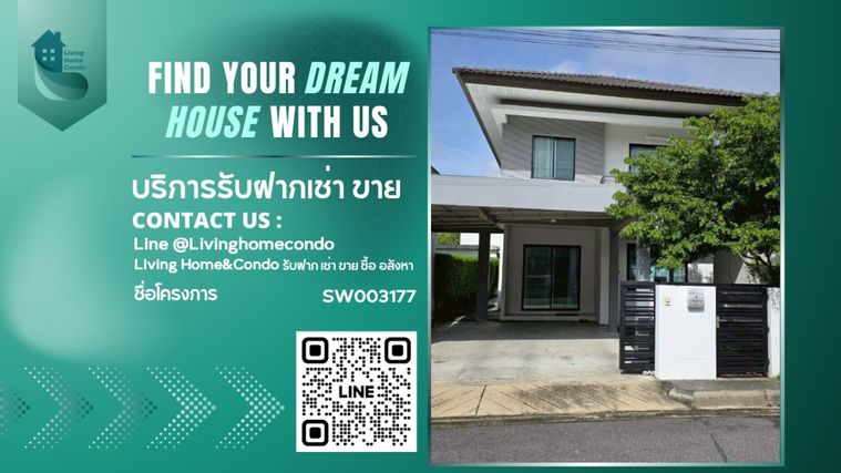 ขาย Areeya Como Bangna สไตล์ Modern Contemporary ตกแต่งครบ พร้อมอยู่ SW003177 