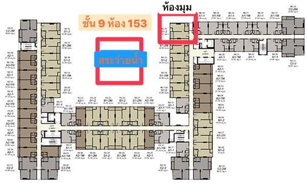 รูป ห้องมาใหม่🐲แอดไลน์ได้เลยครับ🐲✨✨🛋️🛌 บางกอกน้อย💥ไอดีโอ โมบิ จรัญ - อินเตอร์เชนจ์ 🔴ห้องมุม 153🟢🟡 - รูปที่ 9/9