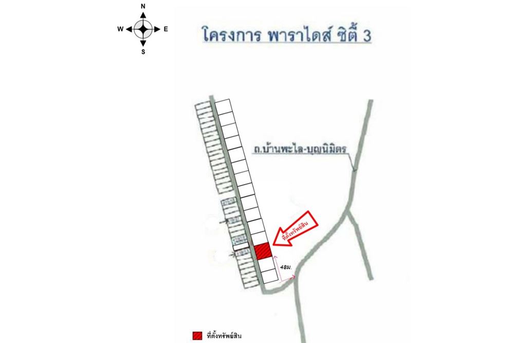 รูป [920461002-213] ขายบ้านเดี่ยว 2ชั้น อ.เมือง จ.โคราช S-NE-NS017 - รูปที่ 8/9