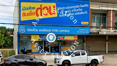 Shophouses for sale Khon Kaen : Shophouses for sale, Muang Thai Capital Public Company Limited, Krawan Branch, on the main road, prime location