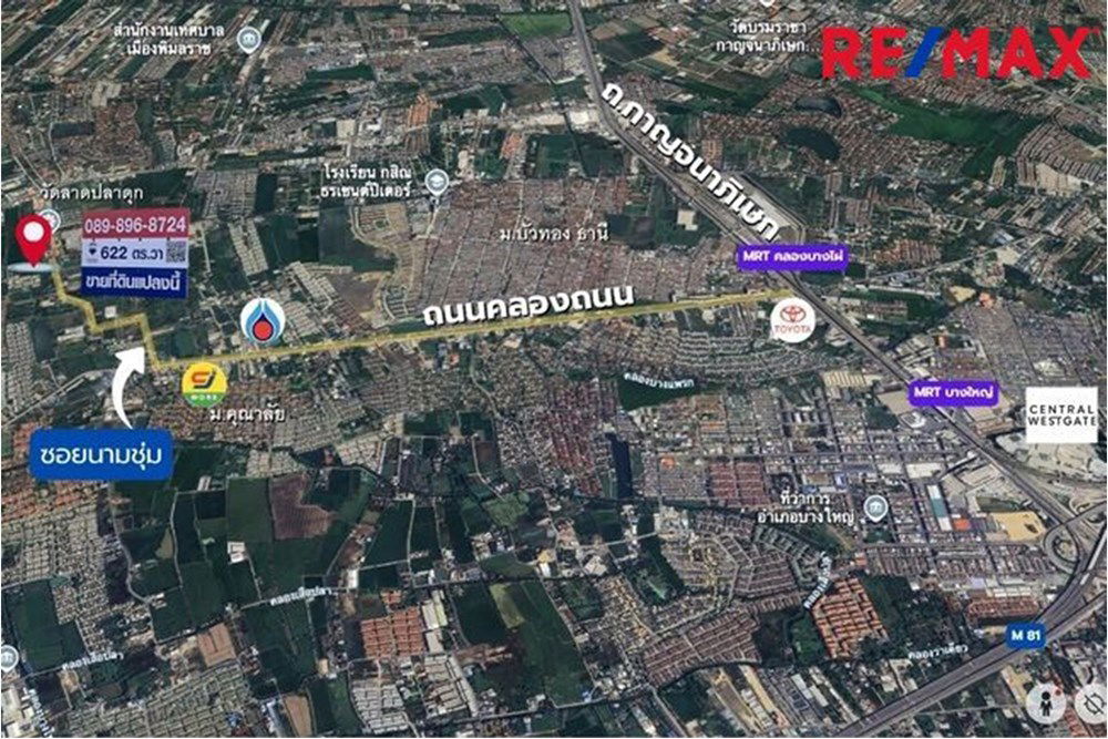 รูป [920091006-322] ขายที่ดิน ซอยวัดลาดปลาดุก ถนนกาญจนาภิเษก บางบัวทอง - รูปที่ 10/10