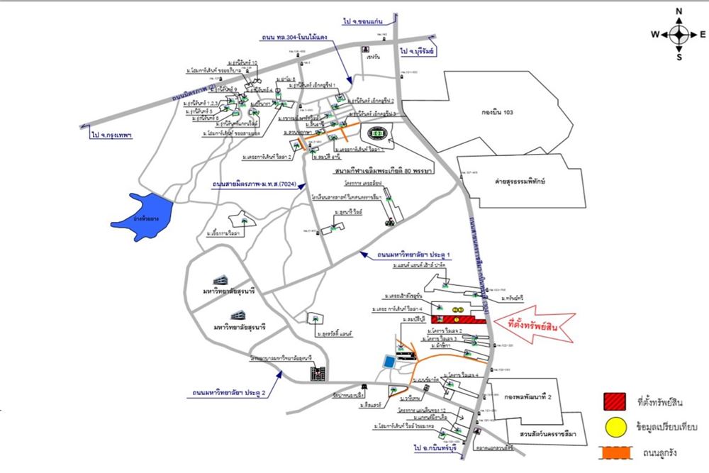 รูป [920461002-214] ขายบ้านเดี่ยว 1ชั้น อ.เมือง จ.โคราช S-NE-NS018 - รูปที่ 8/8